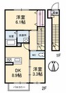 フォレスタ ディ パーチェ 2DKの間取り