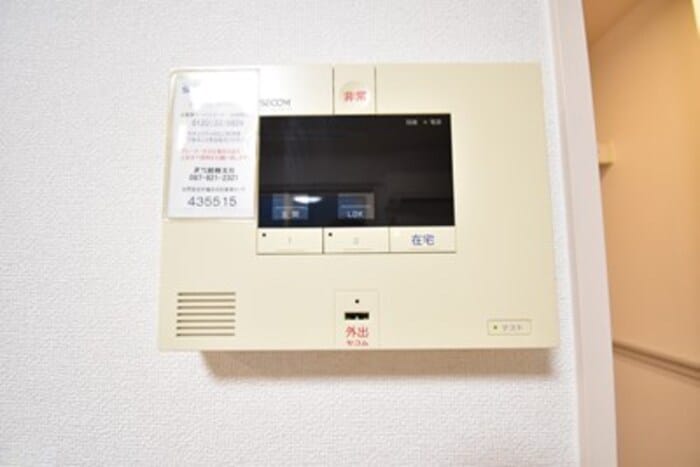 セコムのセキュリティシステム エスペランサ 花ノ宮