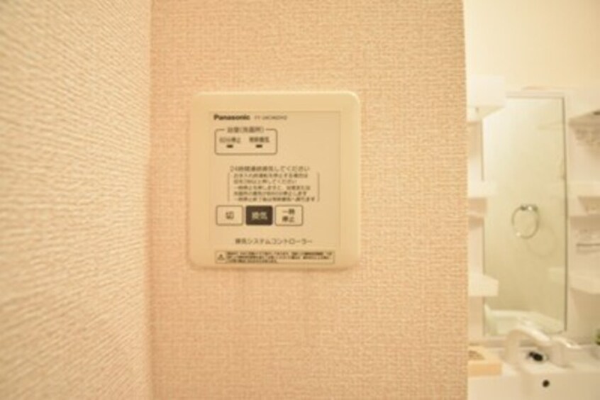 換気システムコントローラー エスペランサ 花ノ宮