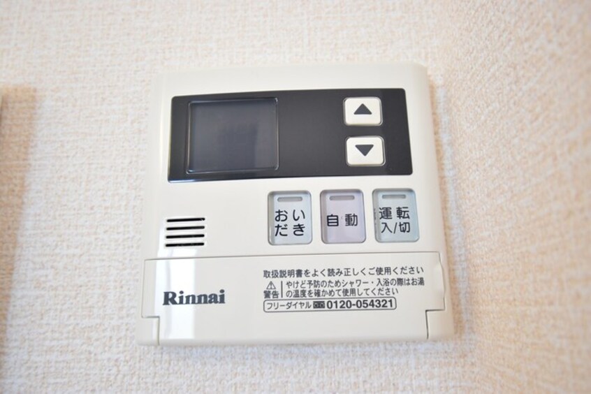 追い焚き給湯 ガーデンクォーツ B棟