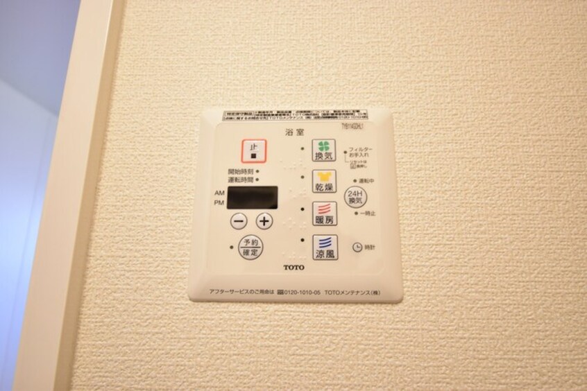 浴室換気乾燥機 ガーデンクォーツ B棟