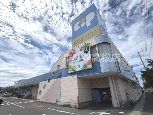 ダイヤクリーニング株式会社 コープ太田店(ショッピングセンター/アウトレットモール)まで430m サンハイム B棟