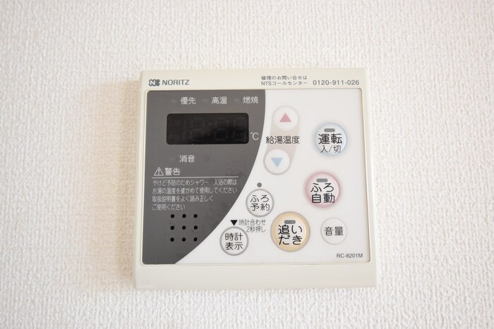 追い焚き給湯 サンパティーク B棟