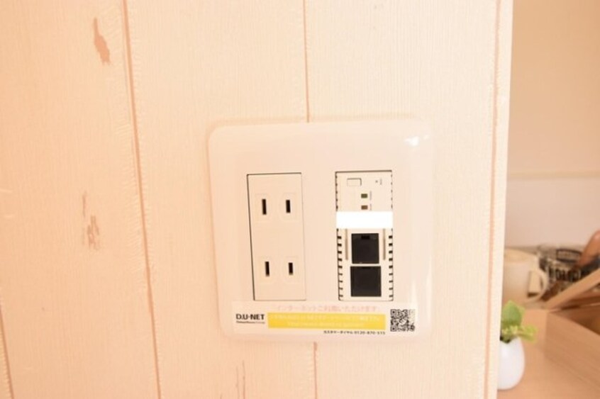 インターネット接続 シャインポート屋島G・H棟 H棟