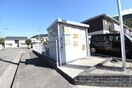 ゴミ置場 シャインポート屋島G・H棟 H棟