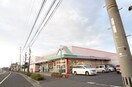 マルナカ屋島西町店（1,467ｍ） シャインポート屋島G・H棟 H棟