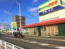 新鮮市場きむら太田本店 1.6km フィルクレスト Ａ棟