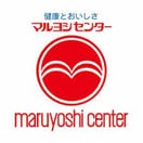 マルヨシセンター かたもと店(スーパー)まで293m アーバンパレス