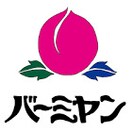 バーミヤン 高松十川店(その他飲食（ファミレスなど）)まで650m ドリームハイツKEN 2棟