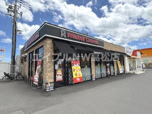 ミスタードーナツ 高松屋島ショップ(ファストフード)まで742m アーバンパレス