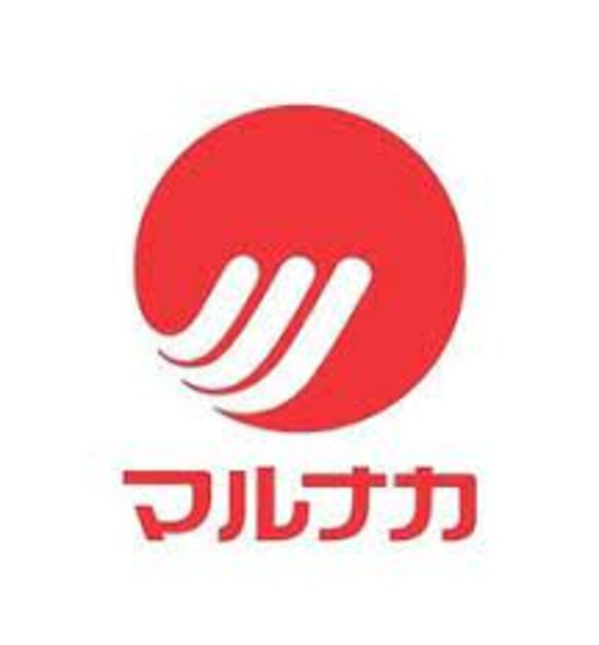 マルナカ円座店(スーパー)まで1314m コートMT H館
