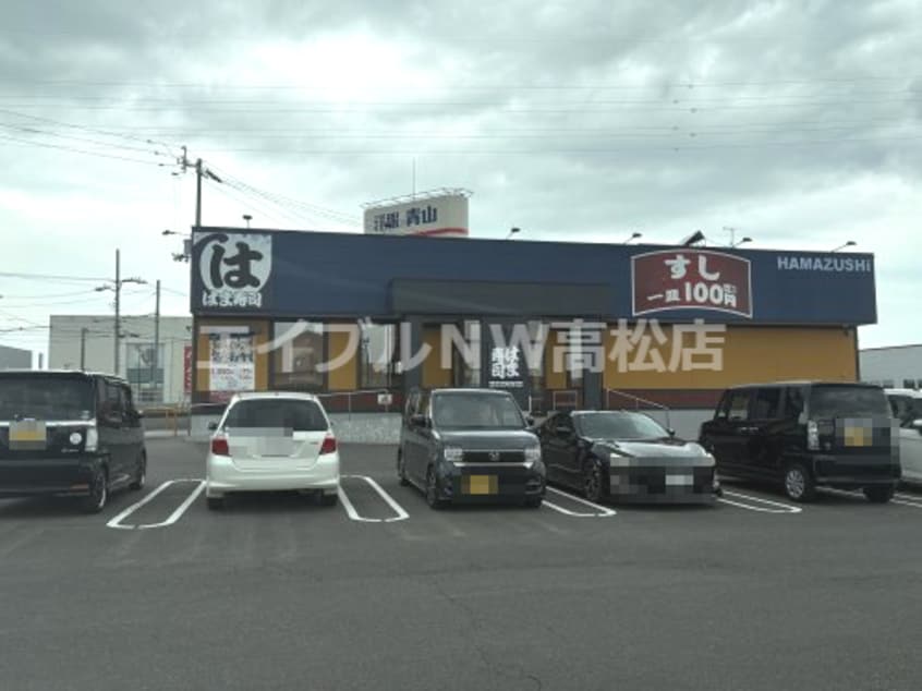 はま寿司　フジグラン高松十川西町(その他飲食（ファミレスなど）)まで1890m メロコトン