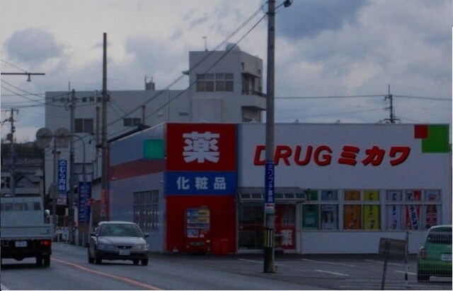 その他 なかよしハイツ　２