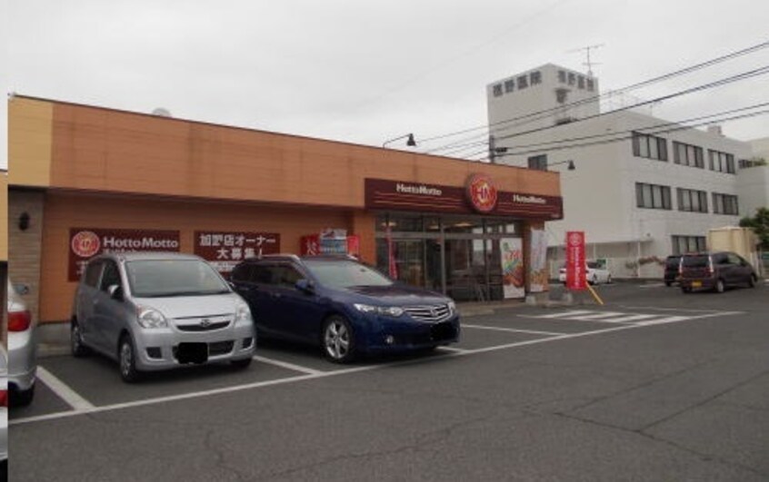 その他 アリストガーデンⅣ