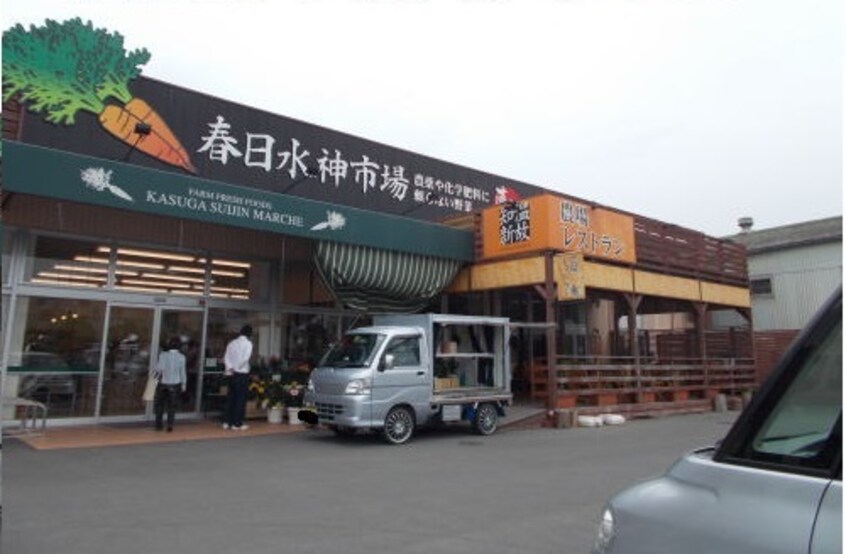 その他 アリストガーデンⅣ