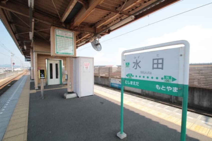 水田駅(徒歩2分／133m) ヴァン ヴェール