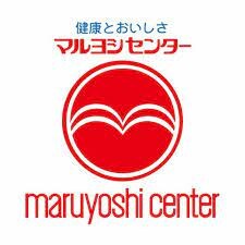 マルヨシセンター茜町店(スーパー)まで269m クレスト香川