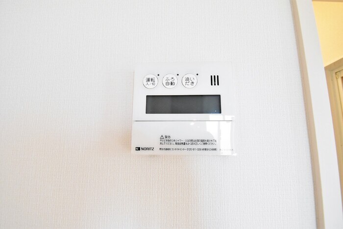 追い焚き給湯 ゆがふテラスⅠ