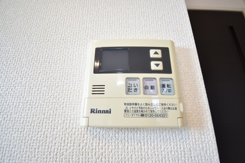 追い焚き給湯 グランシャリオ