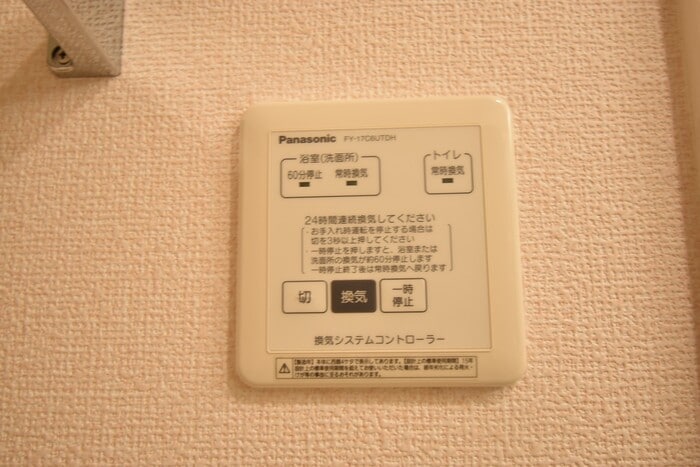 換気システムコントローラー グランシャリオ