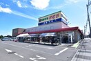 新鮮市場きむら太田本店 セレノアールA