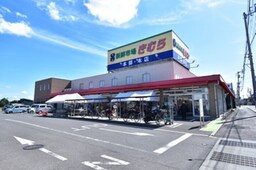 新鮮市場きむら太田本店