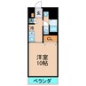 リミエール野口 1Kの間取り