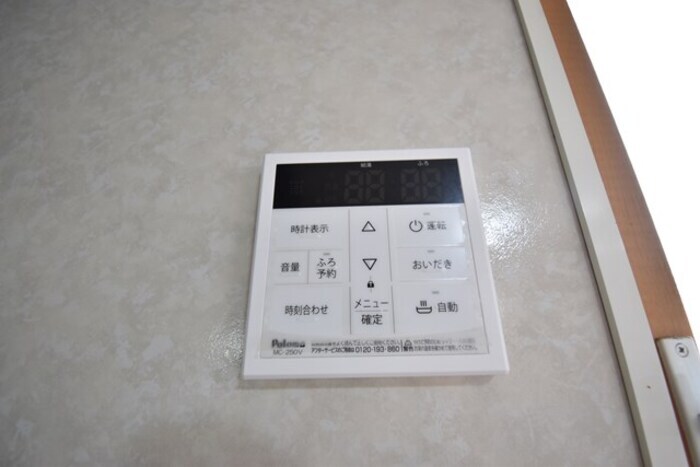 追い焚き給湯 グレイスフルＫ