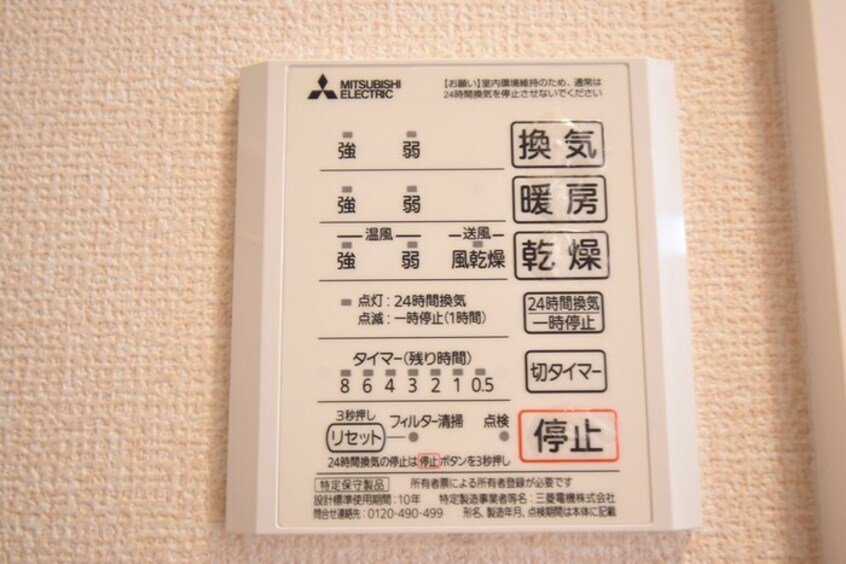 浴室換気乾燥機 プランドール