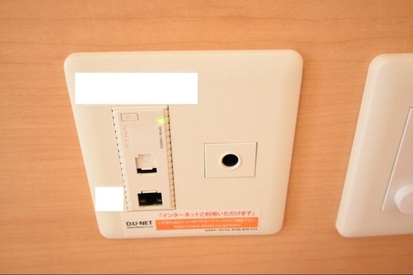 その他 プランドール