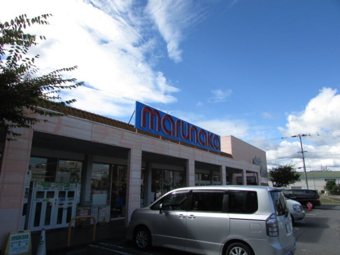 マルナカ春日店 約986ｍ 徒歩 約13分 メゾンシャルム春日