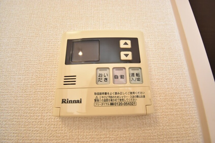 追い焚き給湯 グランシャリオ