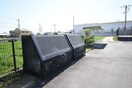 ゴミ置場 セジュール六条 B棟