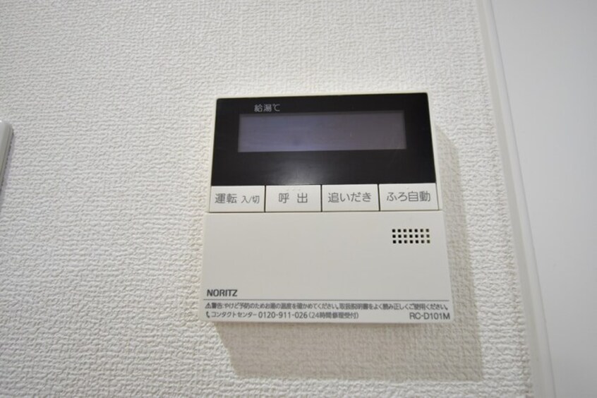 追い焚き給湯 リリベール