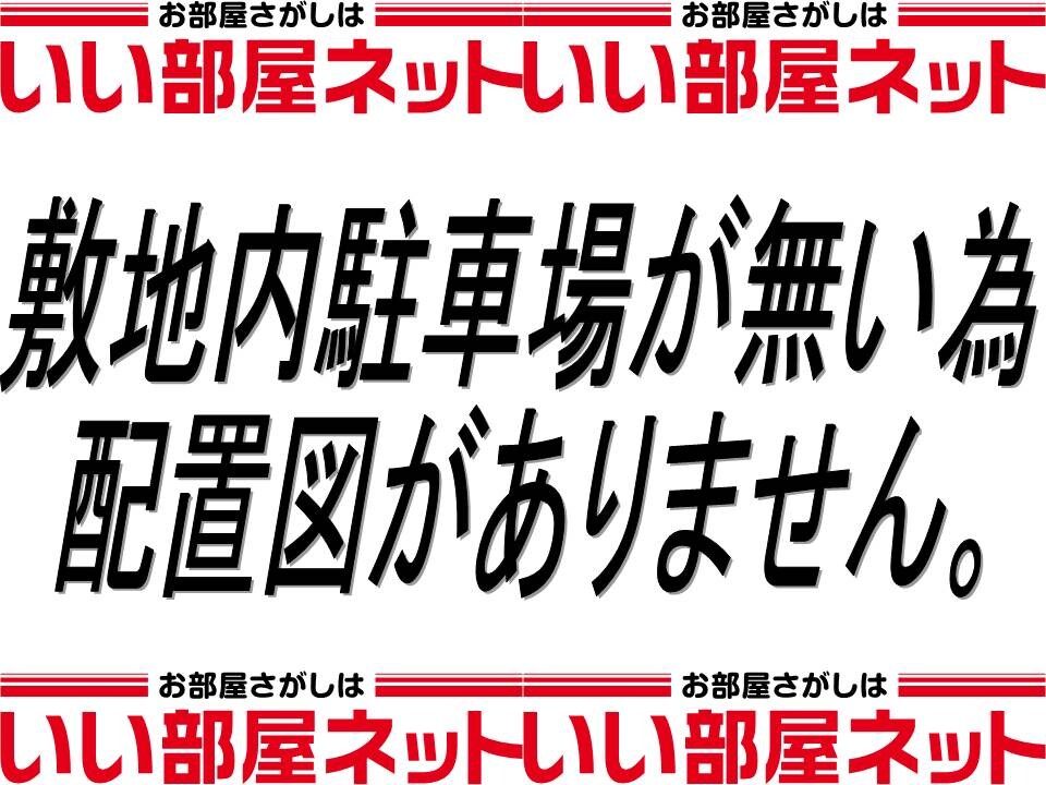 駐車場 カンパーニュ塩上　Ⅱ