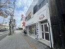 東宝グループ ワンナワードライ東宝 通町店まで607m カンパーニュ塩上　Ⅱ