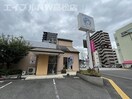 せんたくウサギ 高松店まで335m カンパーニュ塩上　Ⅱ