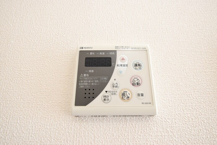 追い焚き給湯 Ｔ･コート