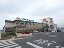 ハローズ 高松春日店(スーパー)まで812m リースランド春日 Ｃ