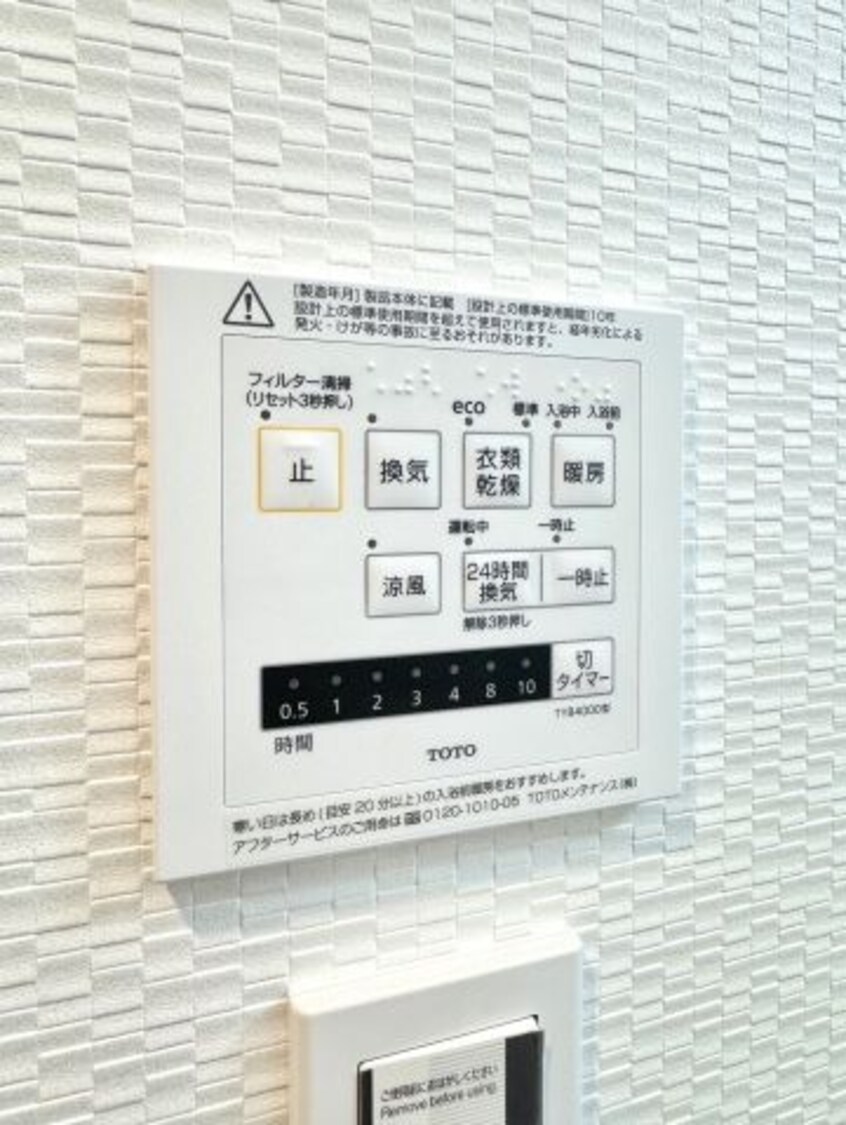  S-RESIDENCE中新町avelis