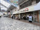 さか枝うどん南新町店(その他飲食（ファミレスなど）)まで357m S-RESIDENCE中新町avelis