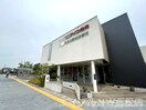アイン薬局　仏生山店 469m S-RESIDENCE中新町avelis