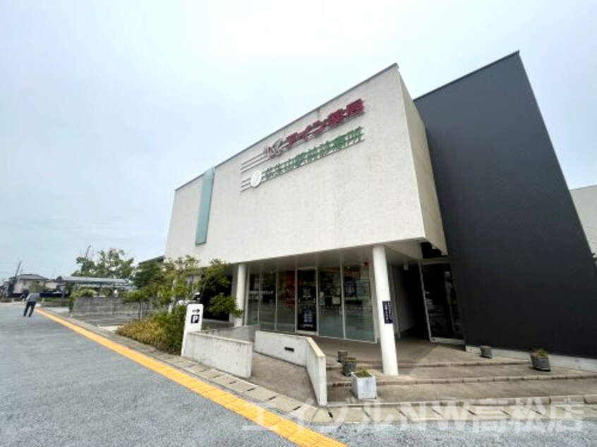 アイン薬局　仏生山店 469m S-RESIDENCE中新町avelis