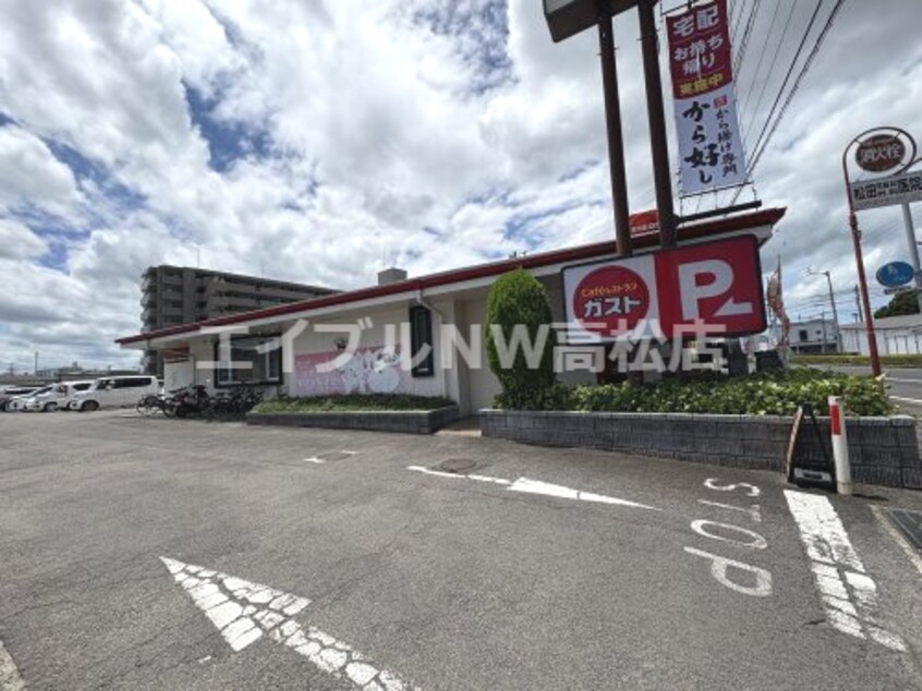 ガスト　屋島店 469m S-RESIDENCE中新町avelis