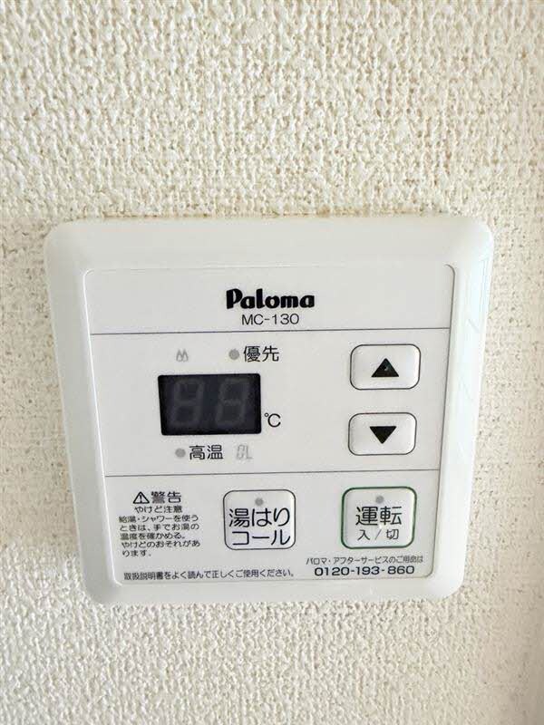  コーポソレイユ