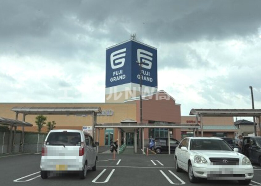 フジグラン十川(スーパー)まで1774m コーポソレイユ