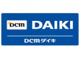 DCMダイキ香西店(電気量販店/ホームセンター)まで978m カサベルデⅢ