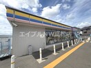 ミニストップ 高松多肥下町店(コンビニ)まで266m サテライトS 1棟