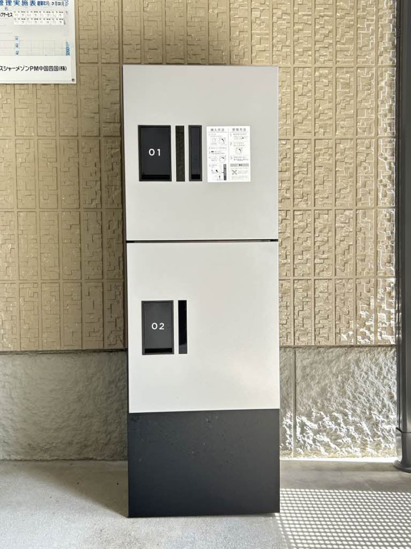  ファミール牟礼