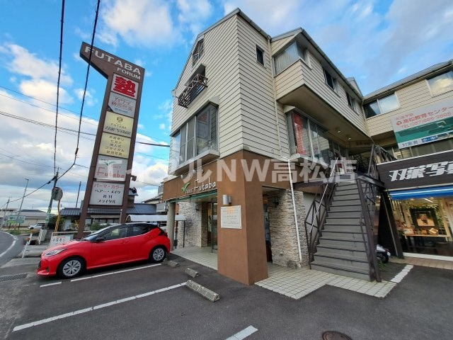  フォーラム双葉